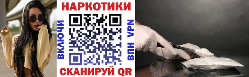 Где купить наркоту Старый Крым ГАШИШ  АМФ  Кокаин  Меф мяу мяу  Канабис  A-PVP 