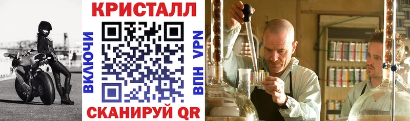 АМФЕТАМИН Premium  Старый Крым 