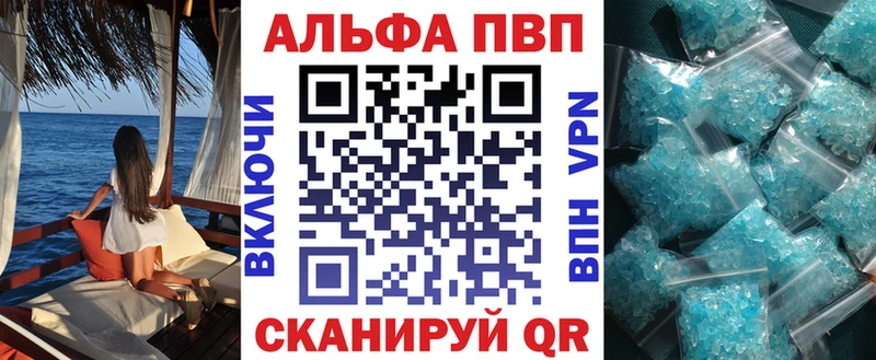 APVP СК Старый Крым