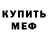 КЕТАМИН VHQ Ibadat Toktosunova