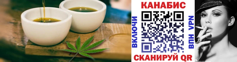 хочу   Старый Крым  Cannafood марихуана 