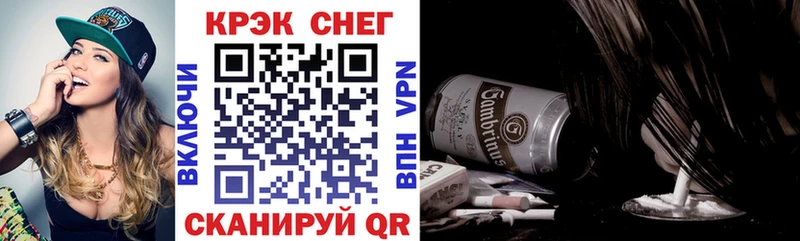 COCAIN Эквадор  кракен рабочий сайт  Старый Крым 