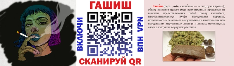 Гашиш Изолятор  kraken   Старый Крым 