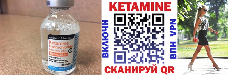 KRAKEN ONION  Старый Крым  КЕТАМИН ketamine 