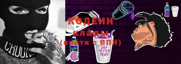 эйфоретик Кукмор