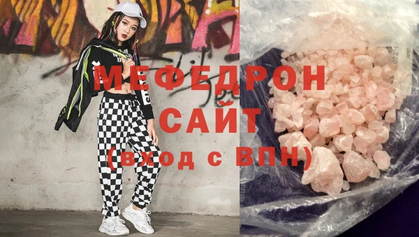 эйфоретик Кукмор