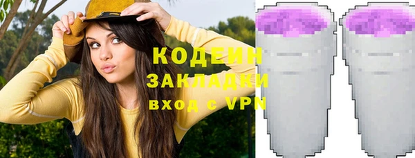 дистиллят марихуана Кулебаки