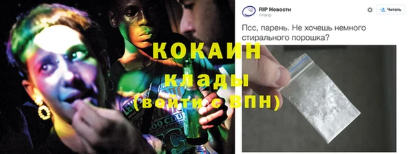 прущие крисы Куйбышев