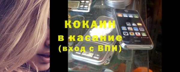 эйфоретик Кукмор
