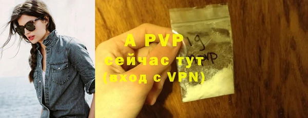 прущие крисы Куйбышев