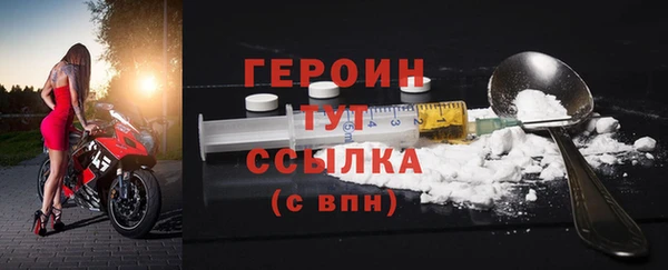 спайс Лагань