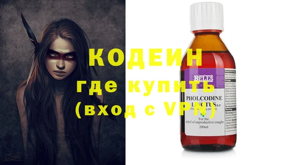 эйфоретик Лабытнанги