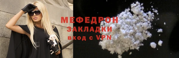эйфоретик Кукмор