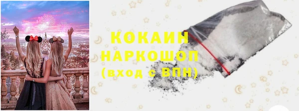 прущие крисы Куйбышев