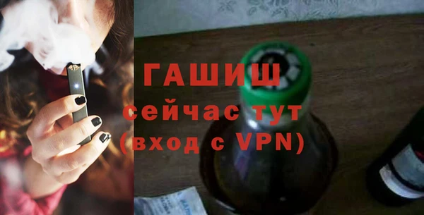 прущие крисы Куйбышев