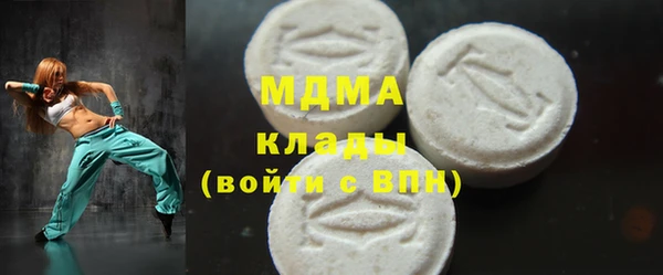 прущие крисы Куйбышев