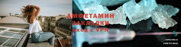 прущие крисы Куйбышев