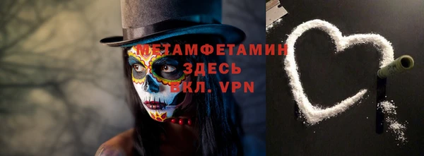 спайс Лагань