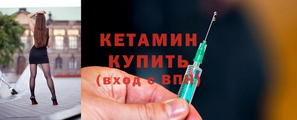 спайс Лагань