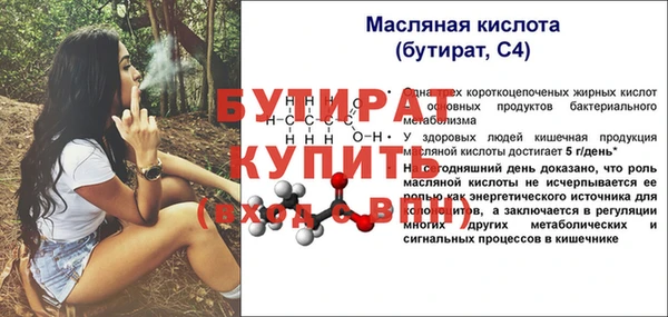 дистиллят марихуана Кулебаки