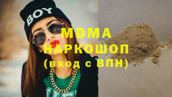 дистиллят марихуана Кулебаки