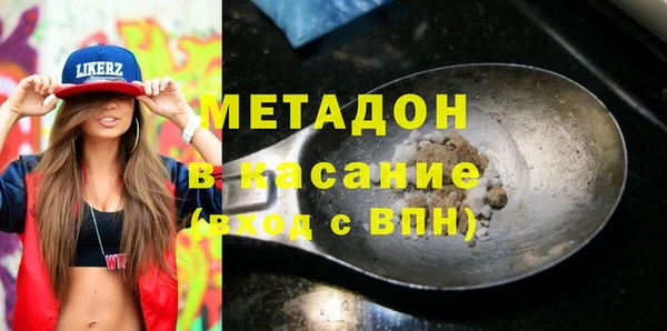 дистиллят марихуана Кулебаки
