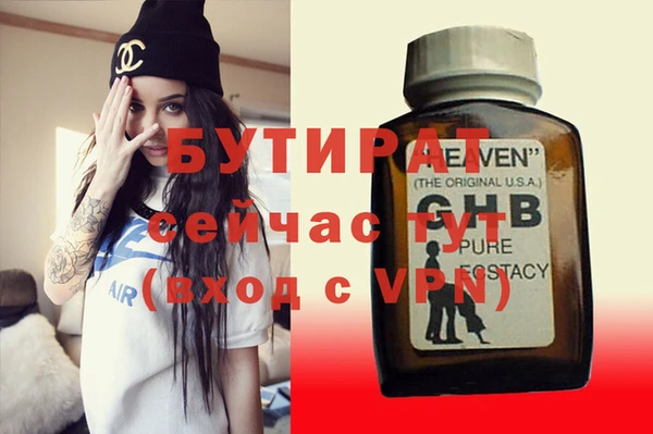 эйфоретик Лабытнанги