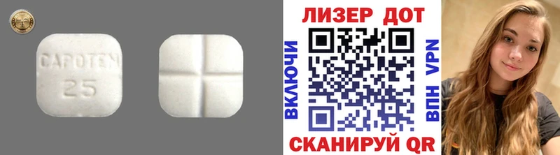 купить наркоту  Старый Крым  LSD-25 экстази ecstasy 