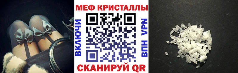 площадка как зайти Старый Крым Мефедрон VHQ