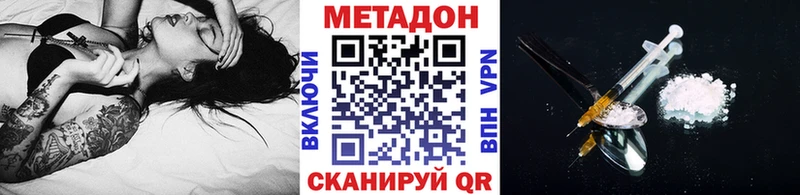 продажа наркотиков  Старый Крым  МЕТАДОН VHQ 
