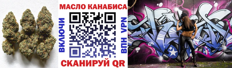 Дистиллят ТГК концентрат  дарнет шоп  Старый Крым 
